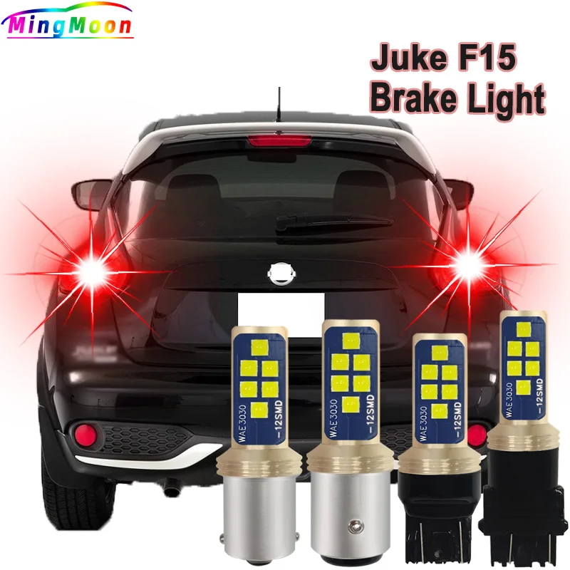 2 шт. технические тормоза для Nissan Juke F15 2010-2018 2011 2012 2013 2014 2015 2016