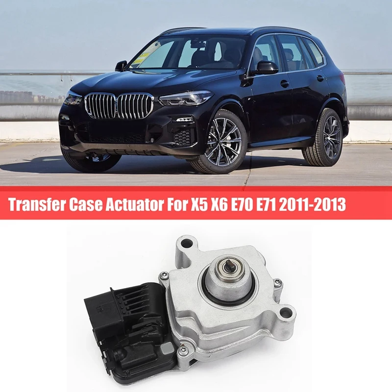 Продольный модуль крутящего момента переводной привод для BMW X5 X6 E70 E71 2011-2013 27607643762