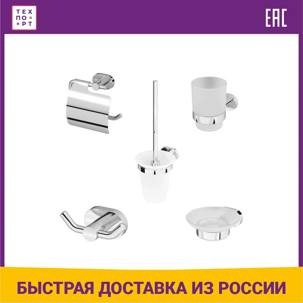 Pm inspire 2. Крючок am. Аксессуары am. Крючок для ванной am. Pm inspire a5035664.