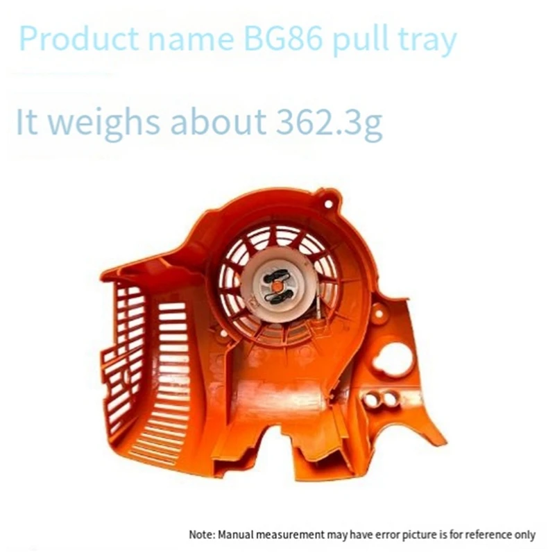 Стартер для ручной сушилки STIHL BG86 инструмент вытягивания волос Bg86 аксессуары