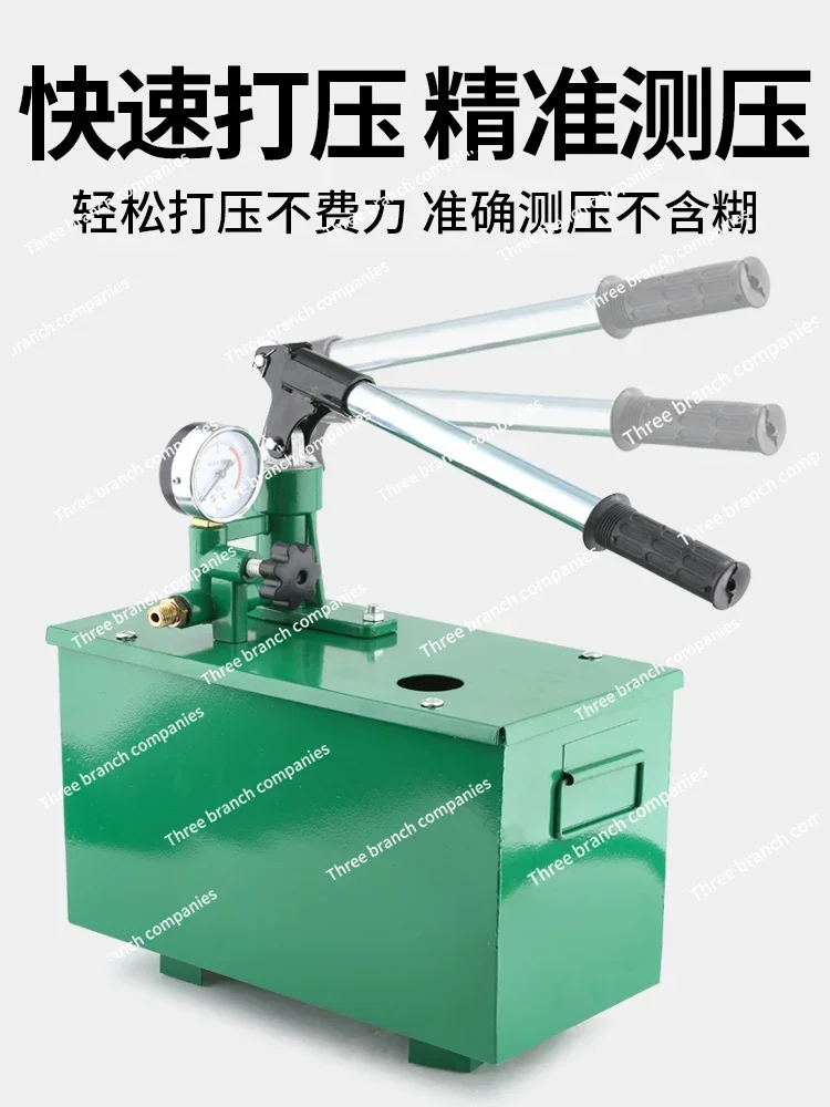 Ручной насос для испытания на давление давления ppr водопроводная труба машина