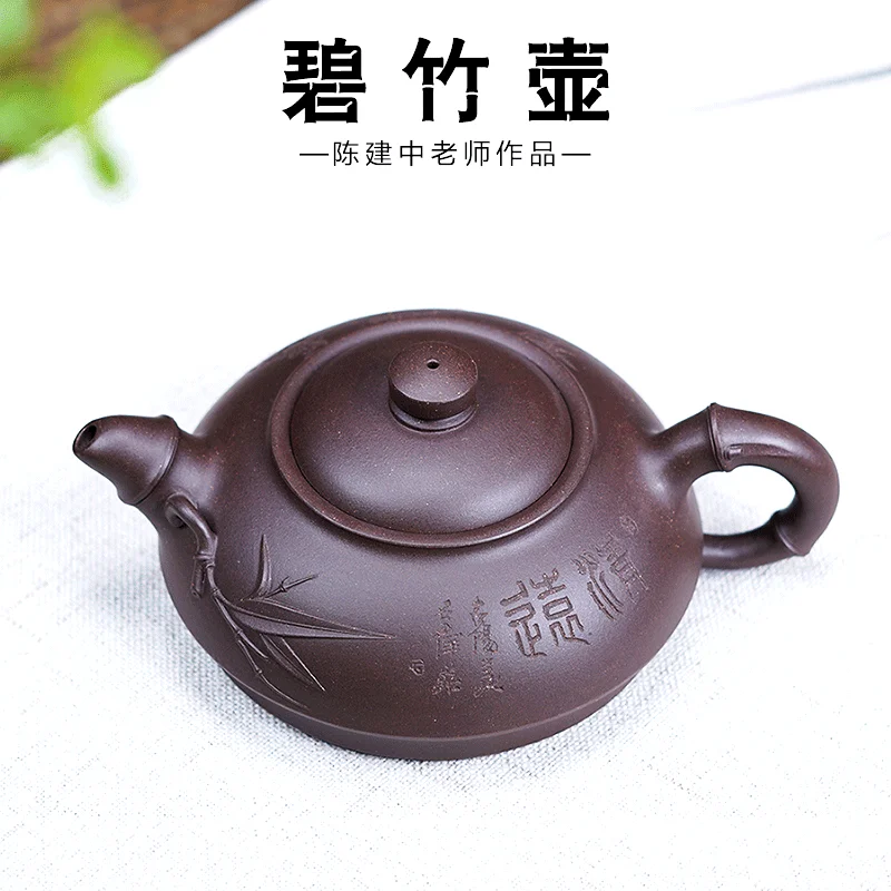 Рисунок 3 - Пурпурный глиняный горшок Xixi Yixing