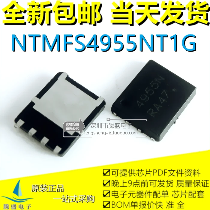 NTMFS4955NT1G 4955N NTMFS4927NT1G 4927N.