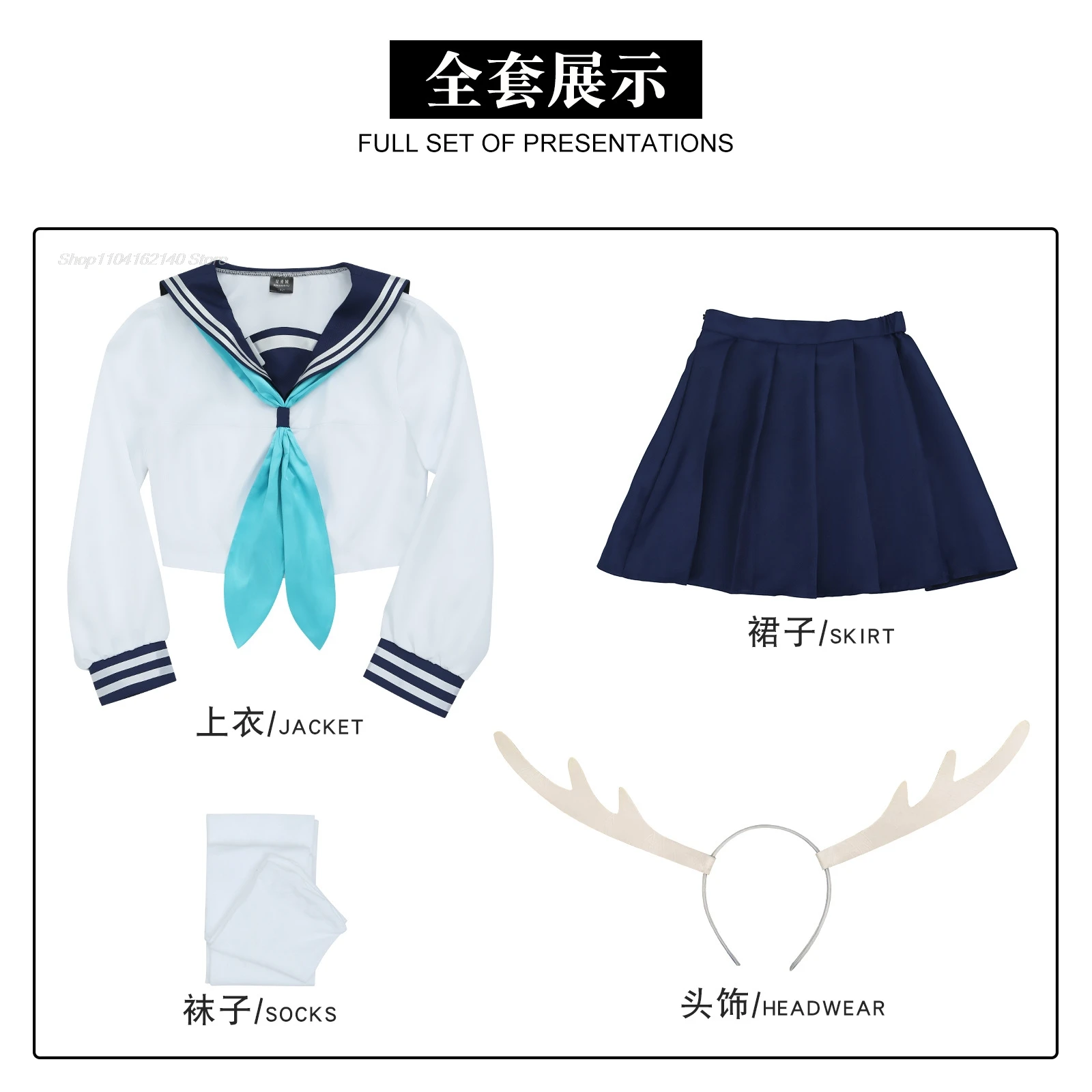 Noko Shikanoko Косплей Костюм Парик Аниме My Deer Friend Nokotan Платье Школьная форма JK Sailor Юбка