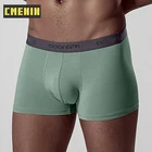 Мужские трусы-боксеры AD306, черные Однотонные трусы из молочного шелка, сексуальное нижнее белье для мужчин, гей-трусы 2019