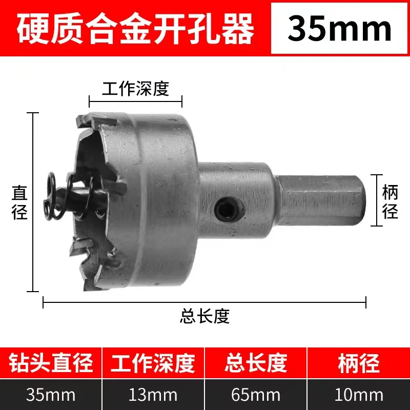 

Кольцевая пила TCT для металла