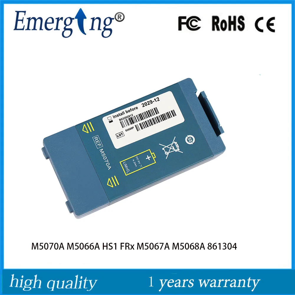 M5070A M5066A Медицинская батарея для дефибриллятора Philips HeartStart HS1 FRx M5067A M5068A 861304 110300