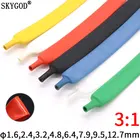 Термоусадочная трубка, 2 м, 1,62,43,24,86,47,99,5 мм, термоусадочная трубка с двойными стенками, толстый клей, 3:1, термоусадочная трубка, клейкая подкладка, набор проводов