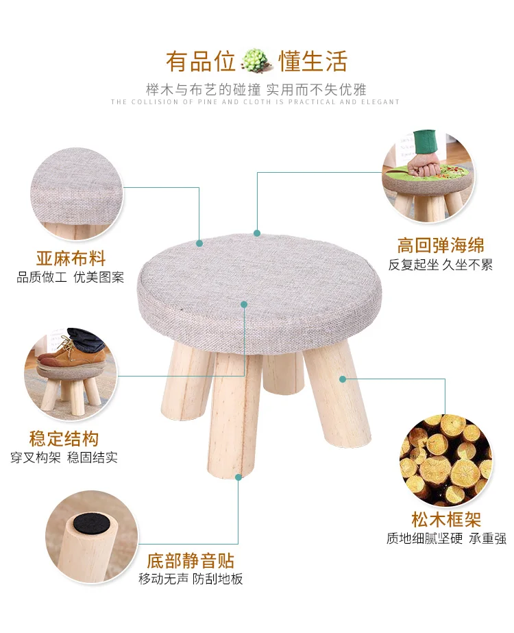 Bedroom furniture Small Stool Wooden Ottomans with Linen Cot