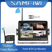 7inch ahd truck monitor 4ch wireless 1280x720 camera with dvr night vision reverse backup recorder wifi camera for bus car