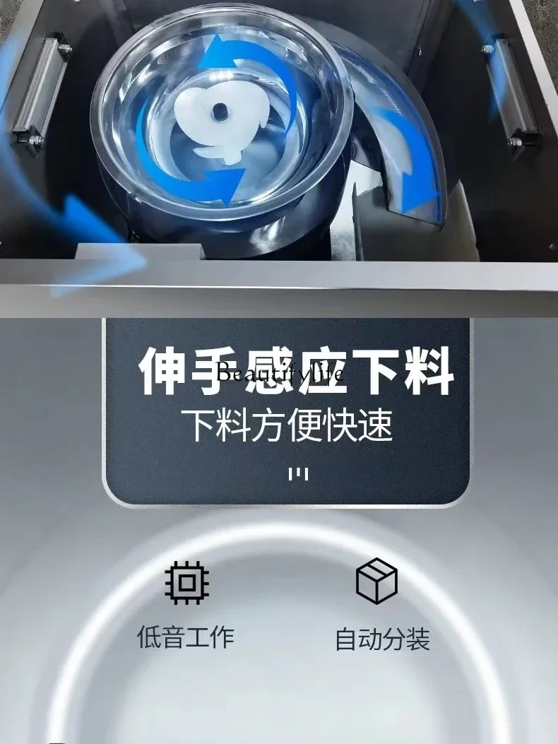 Количественная автоматическая взвешивающая вспомогательная машина Машина для