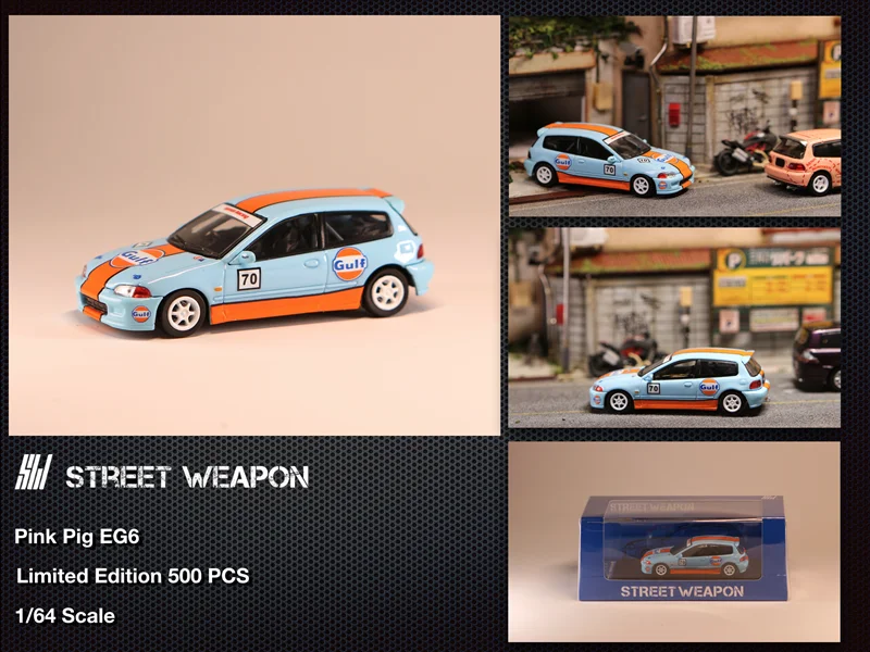 

Уличное оружие 1:64 Honda Civic EG6 модель автомобиля из сплава персика