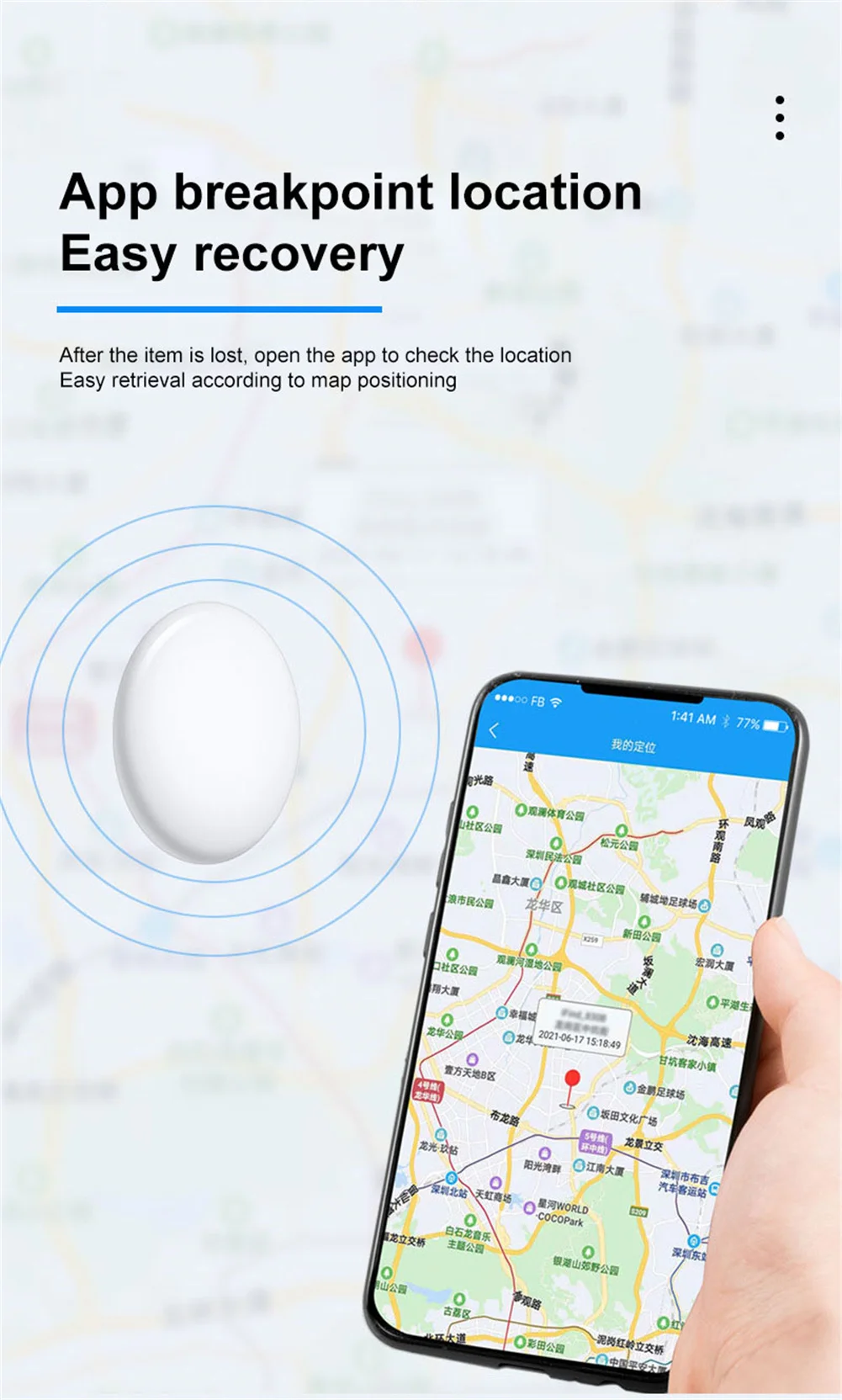 Умный автомобильный GPS-трекер с защитой от потери для детей устройство