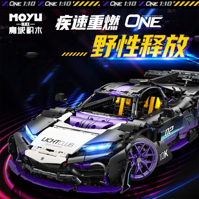 Новинка 2244 шт. MOC технический город Радиоуправляемый спортивный автомобиль AMG