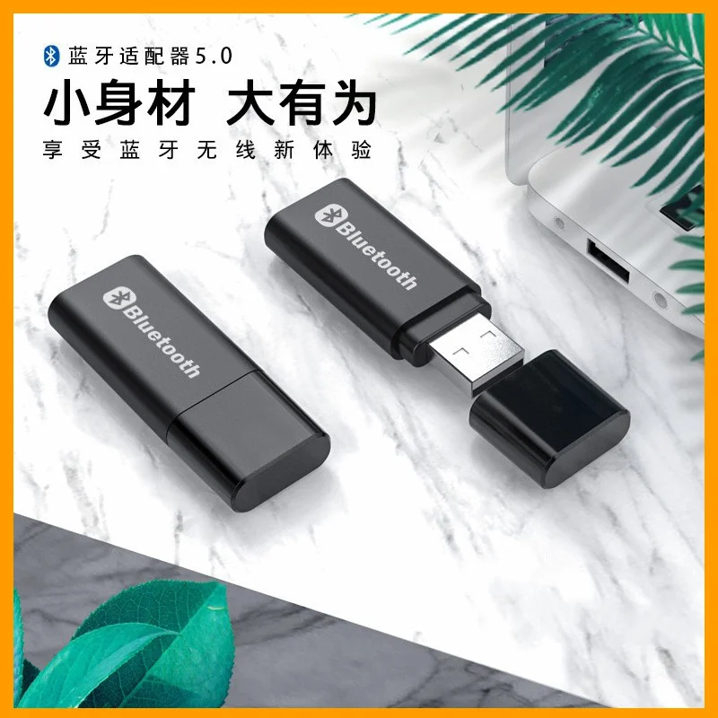 

[]5.0 USB Bluetooth audio transmitter receiver 2-in-1 adapter TV computer audio