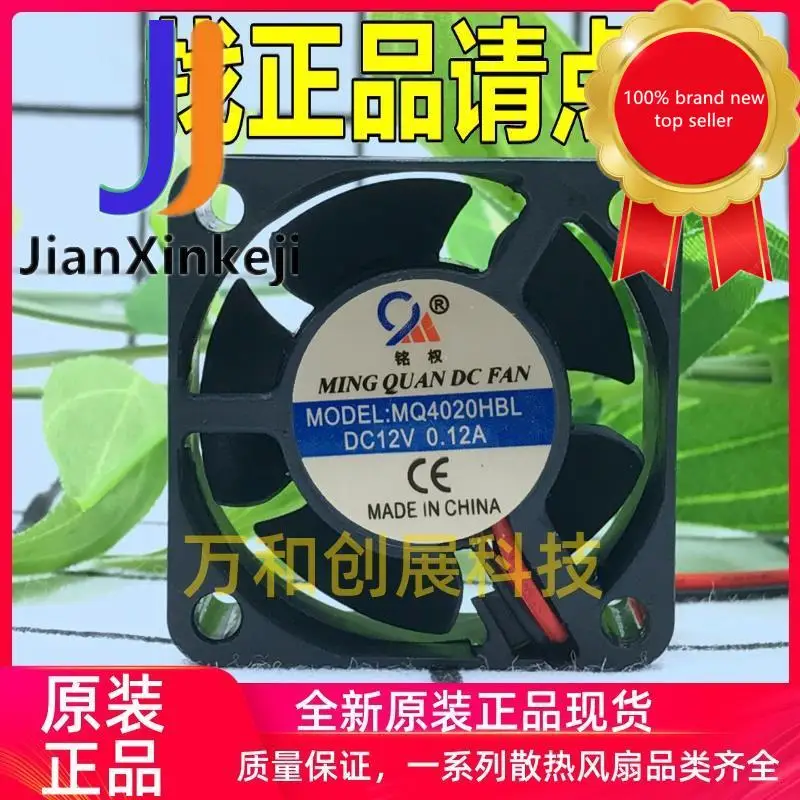 

1 шт. 100% оригинальный новый вентилятор: MQ4020 DC24V 0.10A 40X40X20