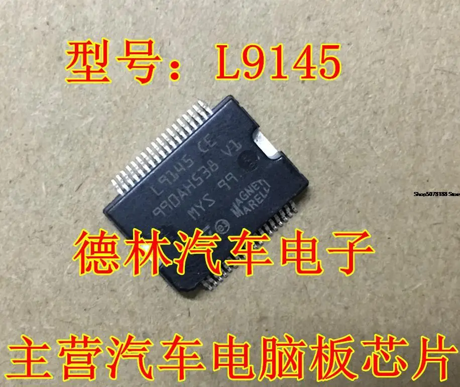

Автомобильный чип L9145 CE, электронный компонент