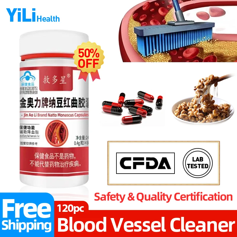 

Blood Vessels Cleansers Capsule Natto Red Yeast Cure Vascular Occlusion Cleaning Arteriosclerosis Atherosclerosis CFDA Approved