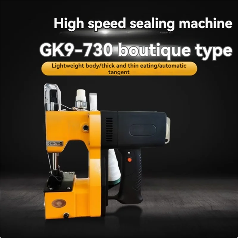 Подключаемая модель портативная герметизирующая тканая сумка автоматический