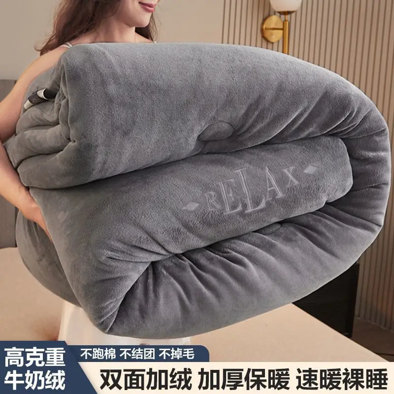 

Новое супер теплое одеяло, зимнее стеганое одеяло, утолщенное Студенческое Одеяло для общежития, осенне-зимнее стеганое одеяло