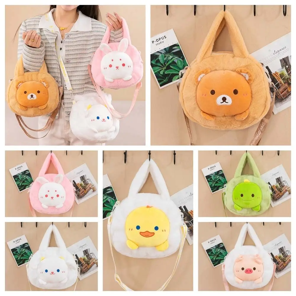 

Pig Plush Bear Crossbody Bag Kawaii Duck Dinosaur Cartoon Animal Handbag Phone Bag Storage Bag Rabbit Shoulder Bag Travel