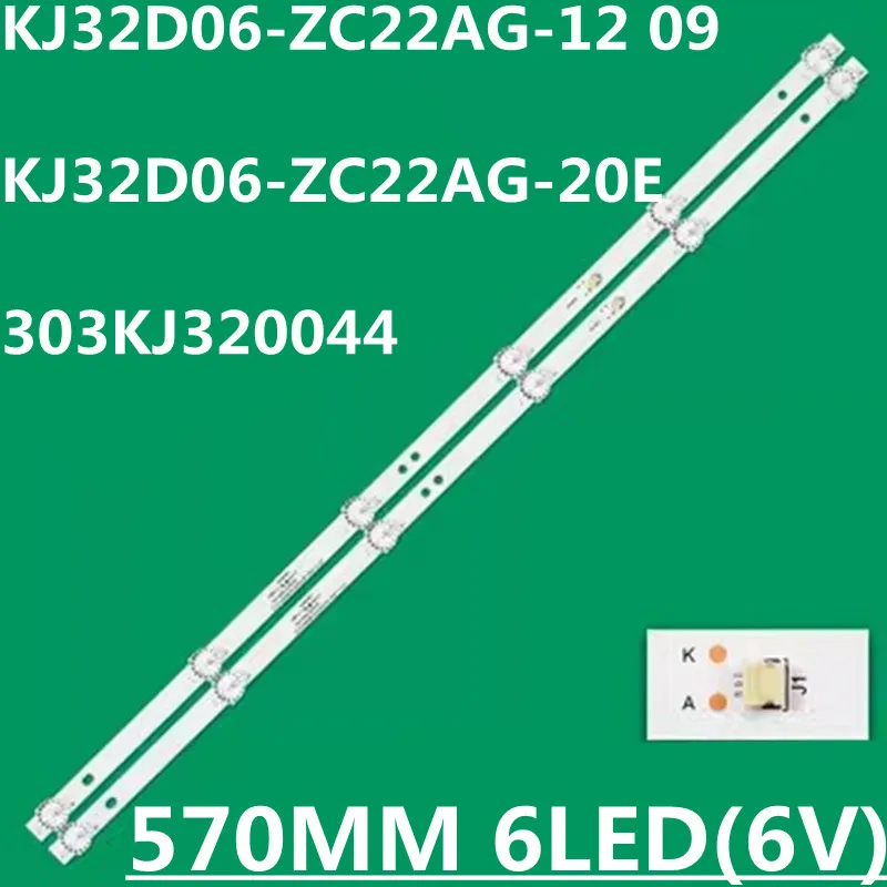 

2PCS LED Strip 6 lamp For HTV-32R01-T2C/A4/B KJ32D06-ZC22AG-09 12 20E 303KJ320044 KM0320LDCH 32LH0202 32HH1830 V320BJ6-Q01