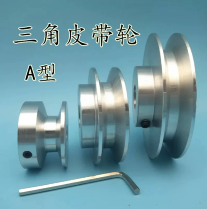 

40mm Aluminum Alloy Single Groove Pulley, Spindle Motor Pulley, Model Transmission Wheel Single Groove, A- type V-belt Pulley