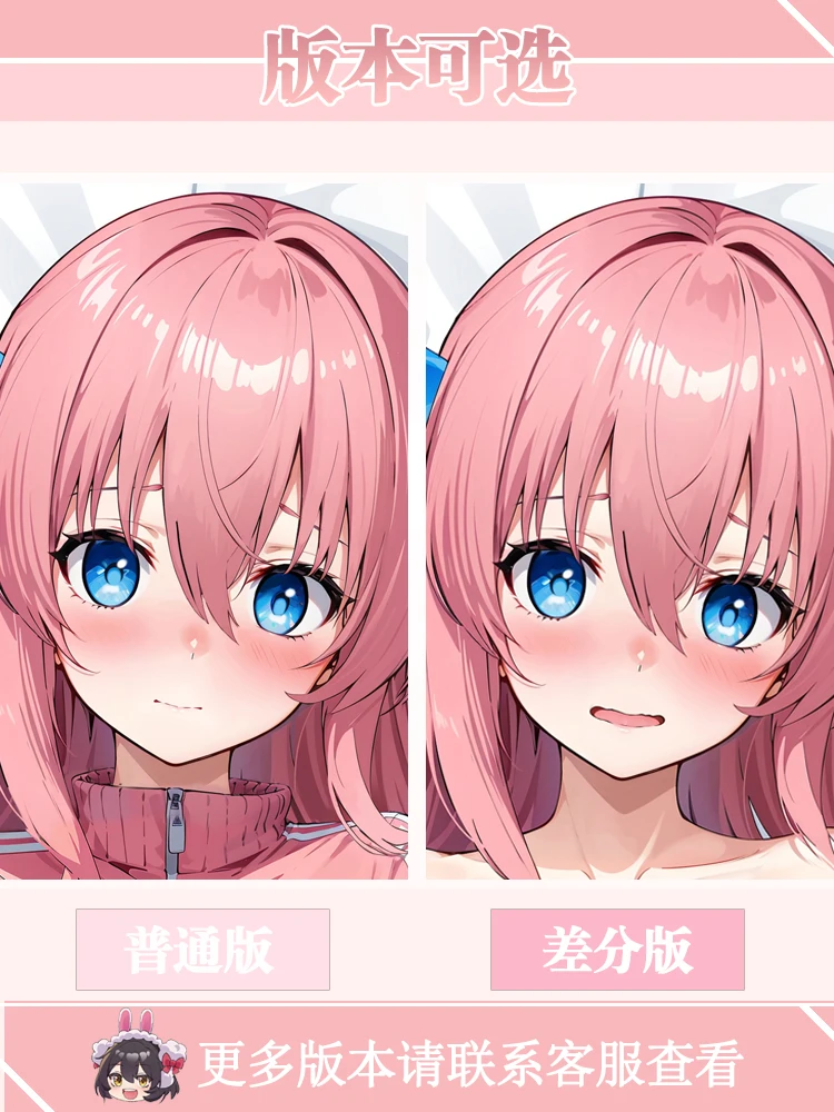 BOCCHI аниме THE ROCK Gotoh Hitori сексуальная дакимакура 2WAY уютная японская наволочка отаку