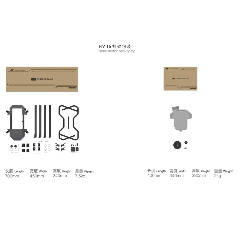 Рисунок 6 - Четырёхосевой распылитель JIS NV16 16 л 16 кг