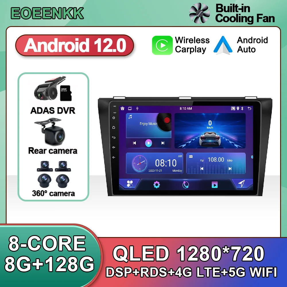 

Android 12 для Mazda 3 2004 - 2009 Автомобильный радиоплеер, беспроводной автомобильный радиоприемник, стереомагнитола, 2DIN, AHD, мультимедийный 4G
