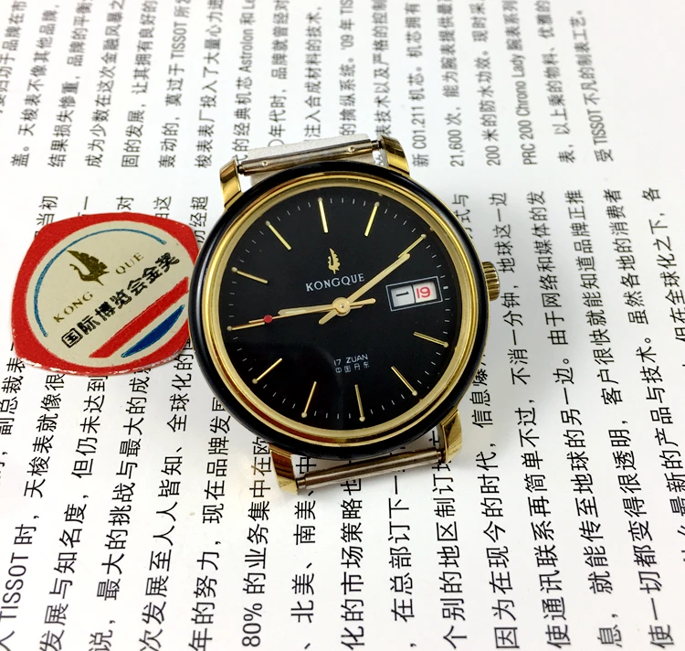

Original inventory Peacock brand 17 diamonds double calendar bar black face manual mechanical watch diameter 37 mm to send strap