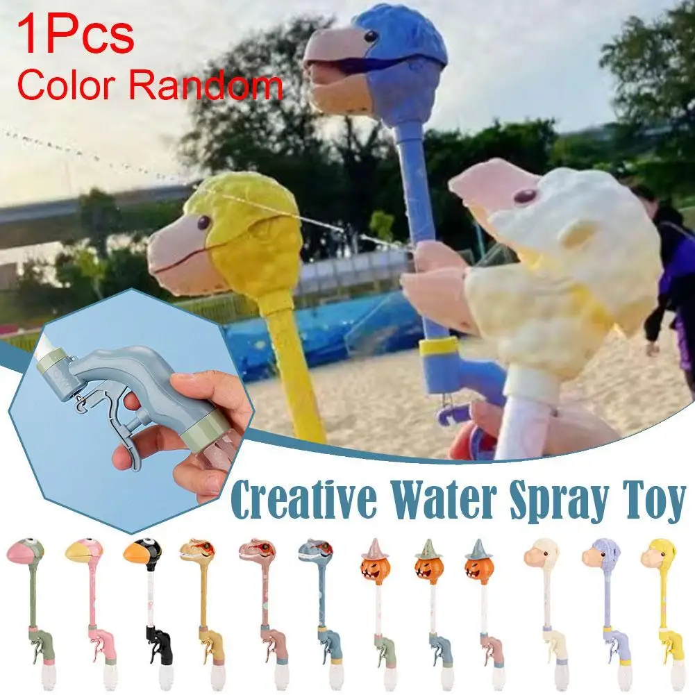 

Unique Animal Shape Water Gun For Kids Long-Range Shooting Water Toy For Summer Pool Beach Party Lawn Watering Gift Wholesale