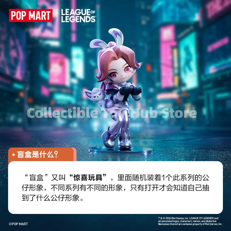Фото Оригинальный набор коллекционных фигурок Pop Mart League Of Legends Clash Of The Cuties Blind Box Official Lol Cute Figures Full Set — идеальный подарок для фанатов. №3
