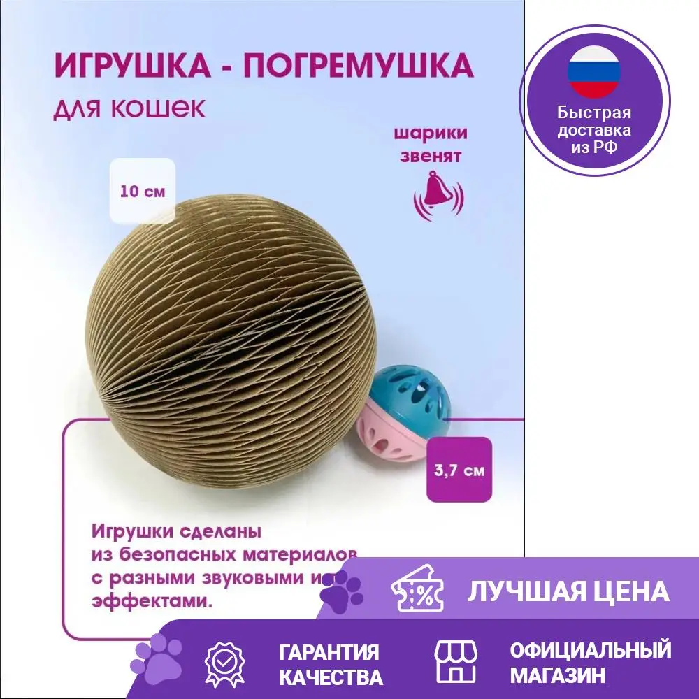 Игрушка для кошек "Мой Зверь" для зубной чистки собаки, прыгающая, среднего и большого размера, тренировка, твердый массаж.