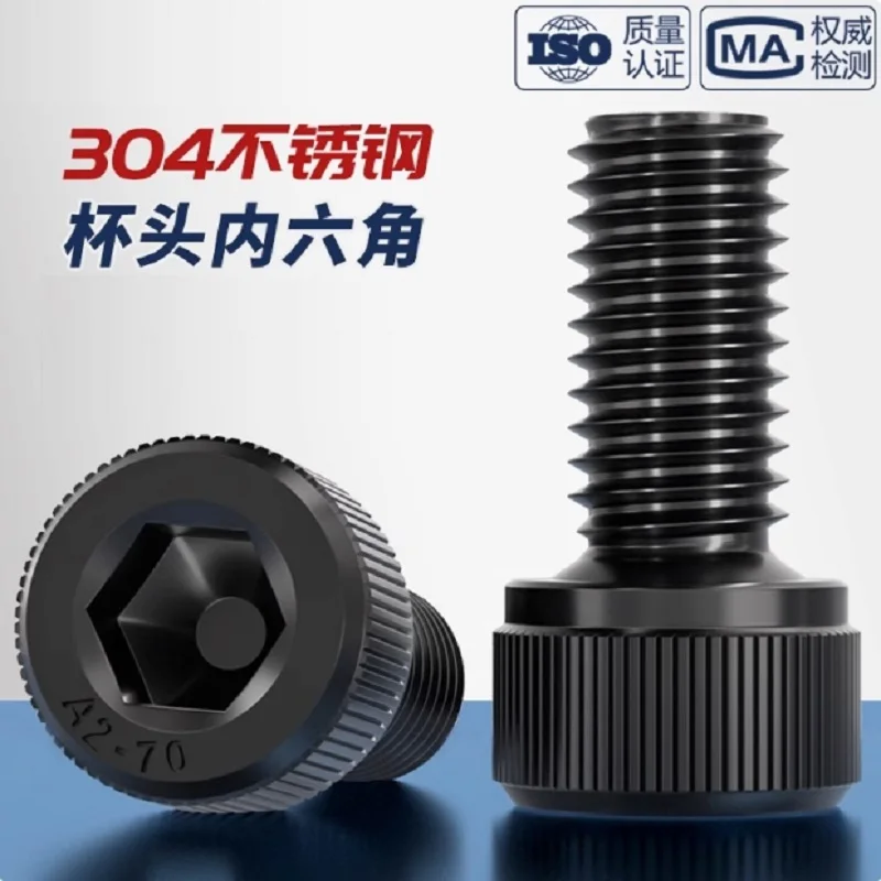 

Болты с шестигранной головкой M7 M9 из нержавеющей стали DIN912