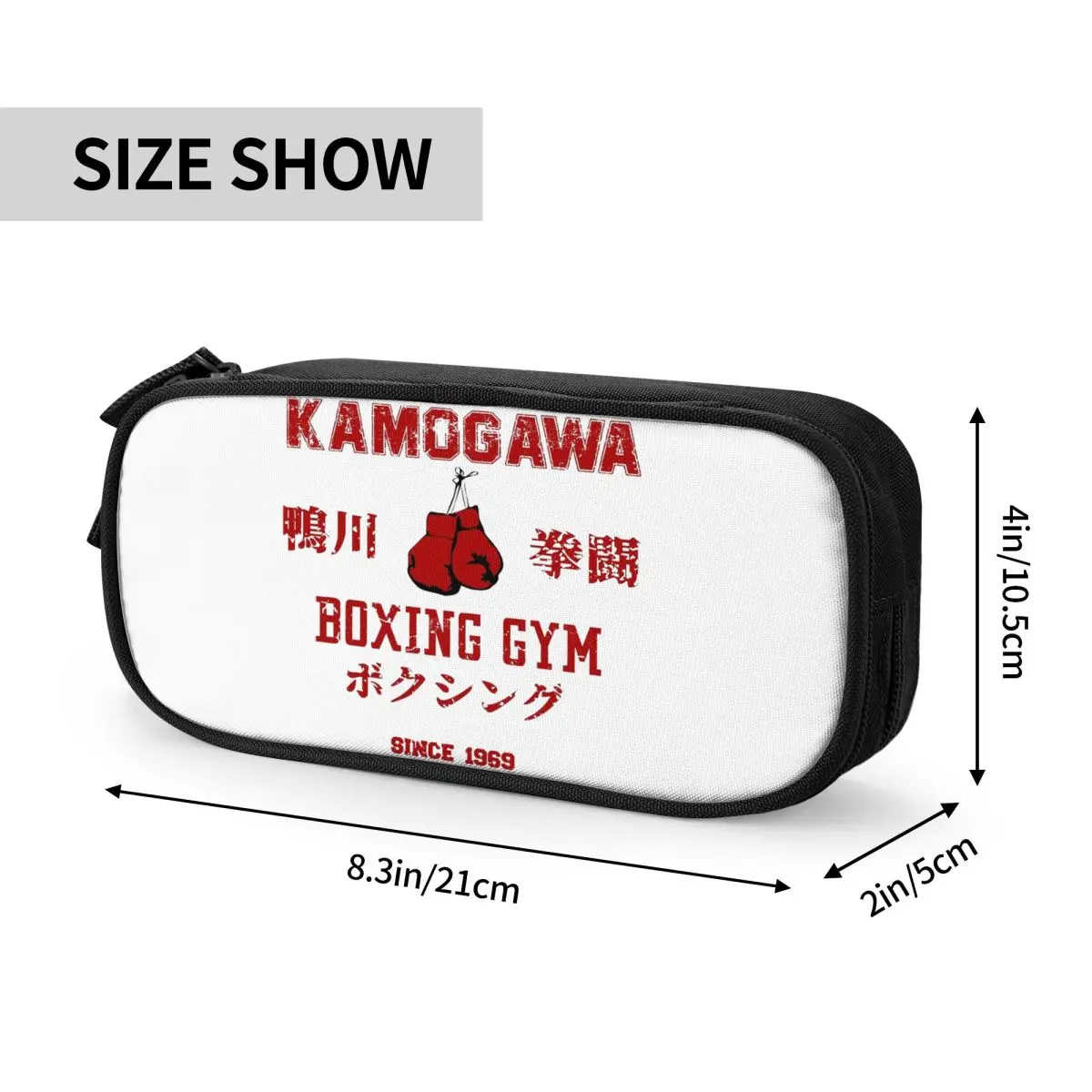 Чехлы для карандашей Hajime No Ippo классический боксерский футляр ручек Kamogawa