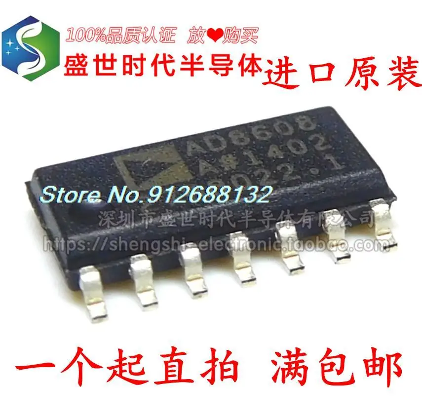 

AD8608ARZ AD8608A SOP14