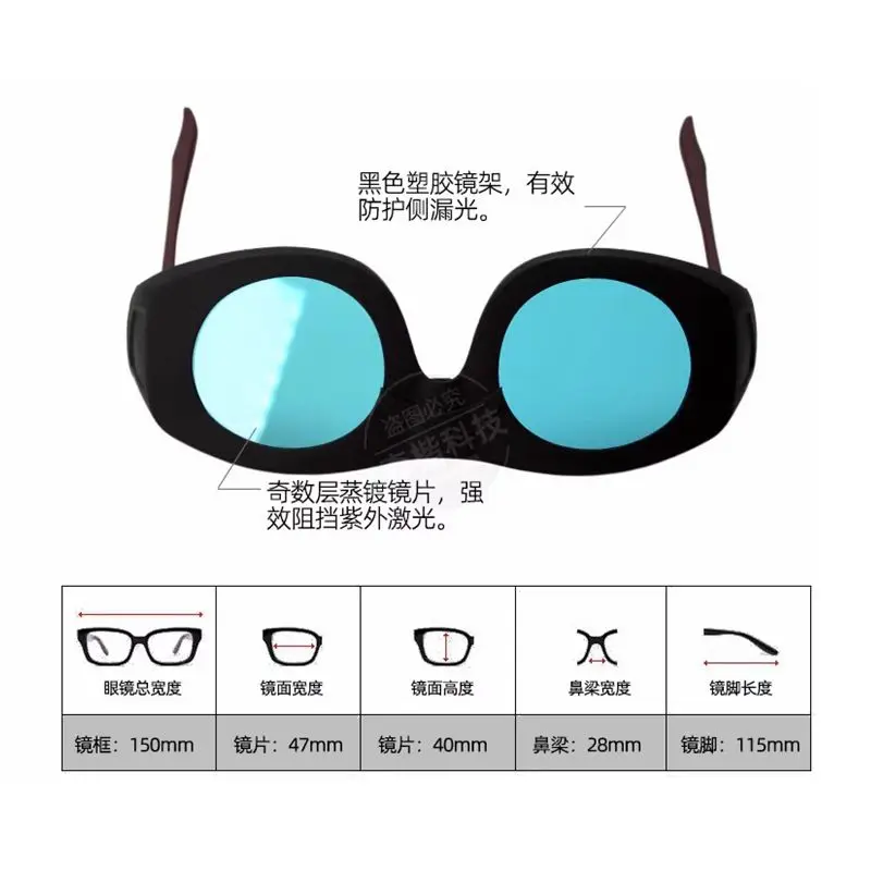 OD4+ 680-1100 нм Защитные очки для лазера с Q-переключением 694/755/810