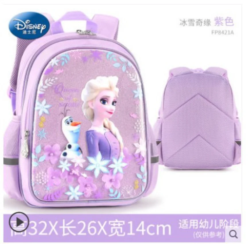 2022 New high-quality Disney children's backpack，Luxury Princess Aisha Disney Girls' Schoolbag