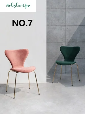 

Nordic ins simple modern high-end velvet light luxury dining chair household flannel back desk reception and reception chair