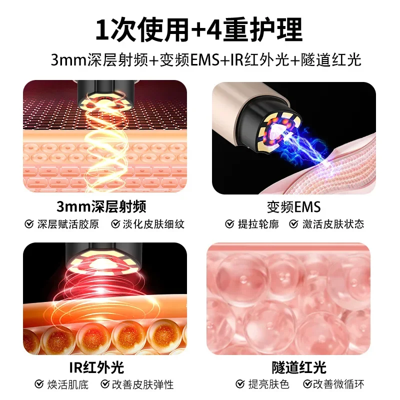 Инструмент Thermage Yinage от цветка до класса домашний косметический инструмент