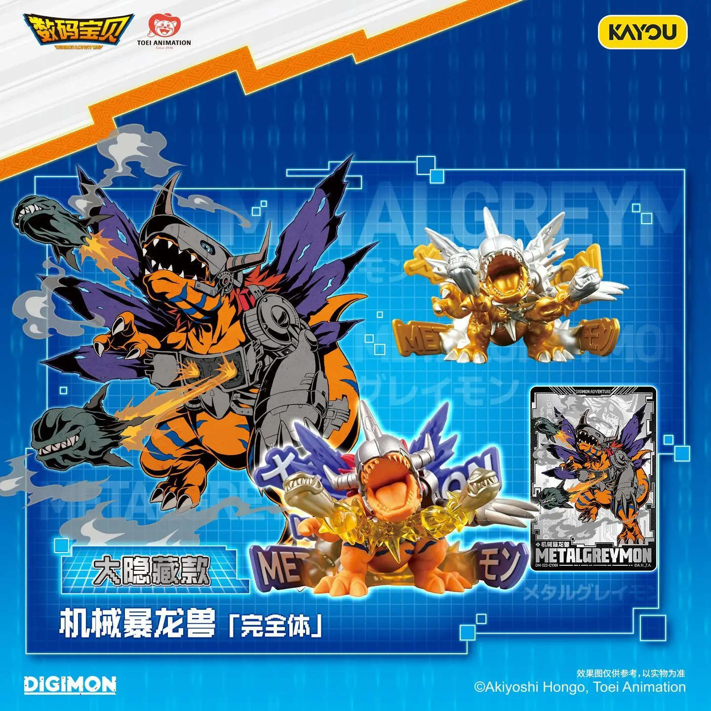 Фото Набор ластиков KAYOU Digimon Dimensional Evolution Blind Box, случайные сборные ластик-фигурки с различными персонажами, ретро-мерч по Digimon Adventure №5
