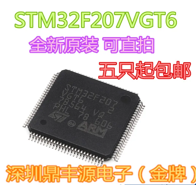 

Бесплатная доставка stm32f207vgt6 LQFP-100 32MCU 10 шт.