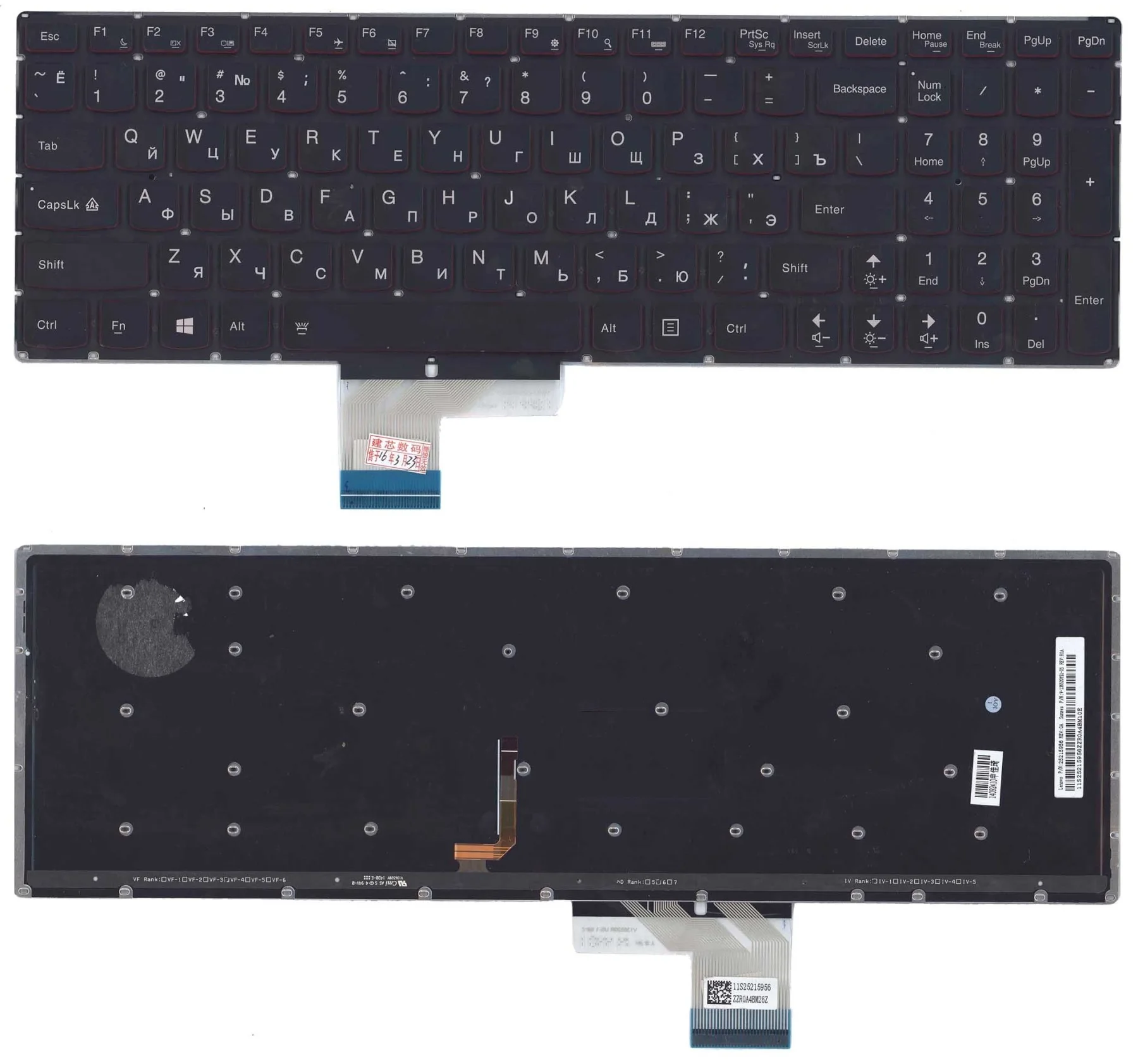 Keyboard for laptop Lenovo IdeaPad Y50 y50-70 y50-80 black without frame with backlight | Replacement Keyboards