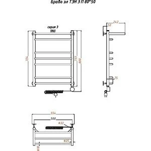 Полотенцесушитель электрический Тругор ЛЦ Браво ЭЛ ТЭН тип 3П с полкой 53.2x80 см