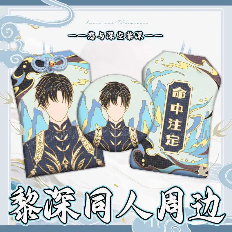 Кулон Zayne Love and Deepspace OMaMoRi