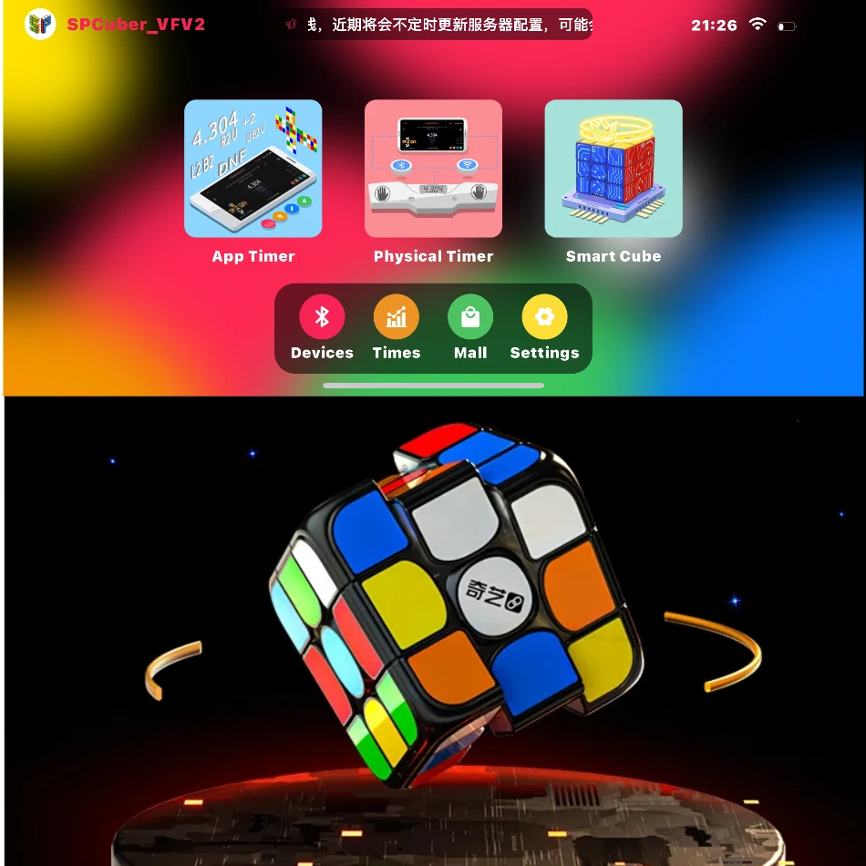 Умный Магнитный магический куб QiYi 3 × профессиональная скоростная головоломка 3x3