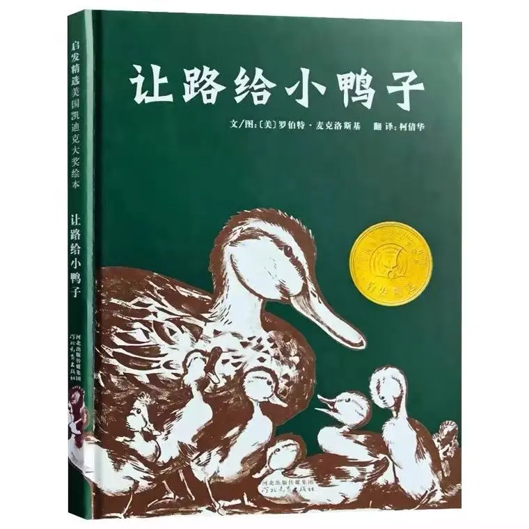 

Ledu книжка с изображением сказка для детей 2-8 лет Классическая Веселая книга с изображениями для раннего развития чтение родителей и детей