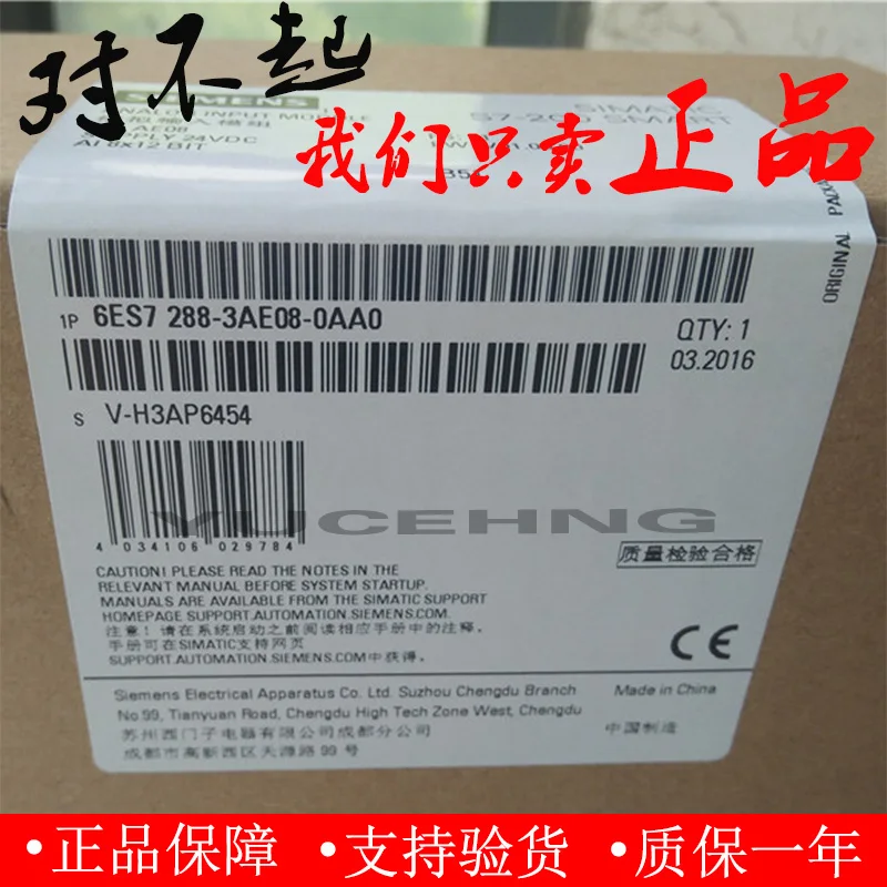 Совершенно новый Неоткрытый телефон SMART EM AE08 6ES7288-3AE08-0AA0 3AE08
