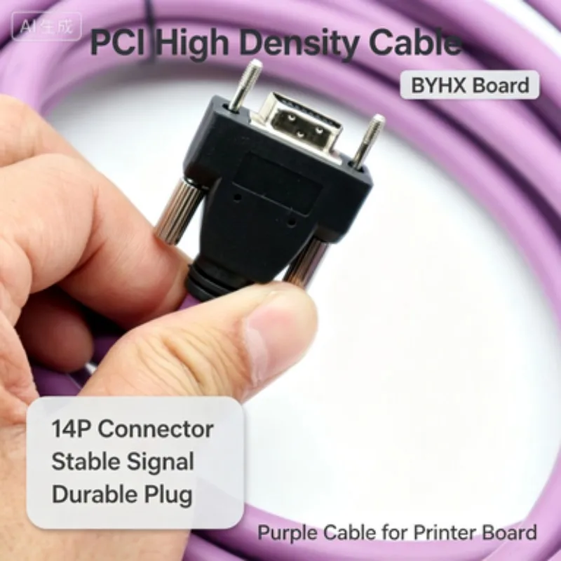 14-контактный фиолетовый кабель PCI высокой плотности для передачи данных, длина 4 м6 м9 м, подходит для платы BYHX, для струйного принтера, широкоформатной печатной машины, замена S (art.: 3920dccb85e5d) - 3920dccb85e5d